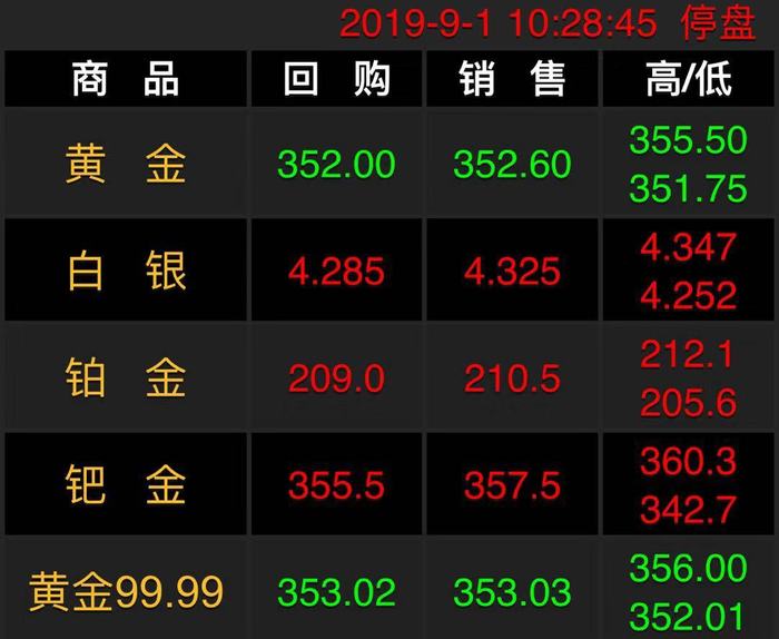 9.1深圳.jpg