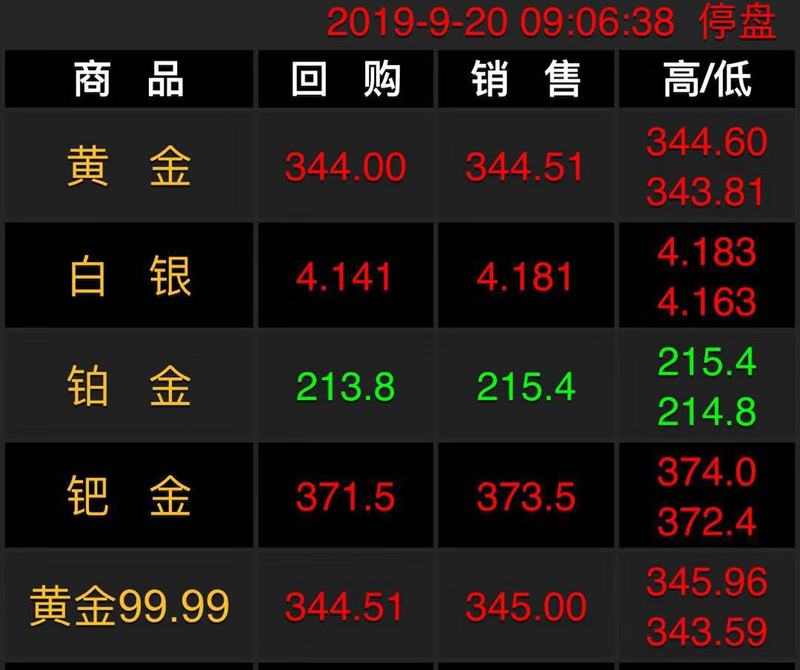9.20深圳.jpg