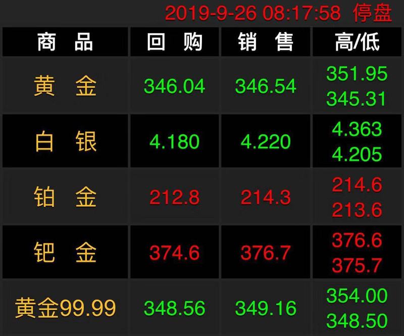 9.26深圳.jpg