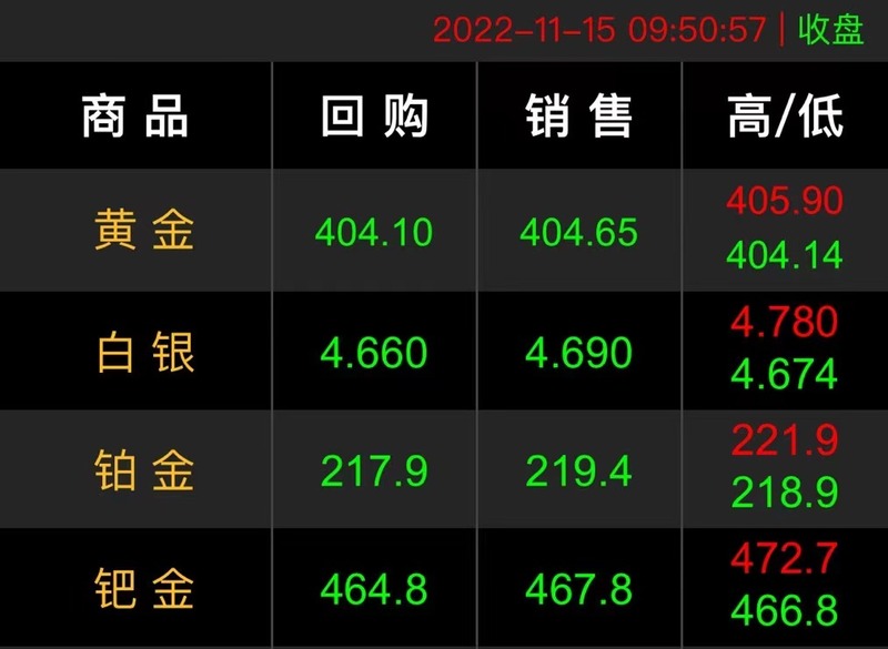 2022.11.15-1.jpg