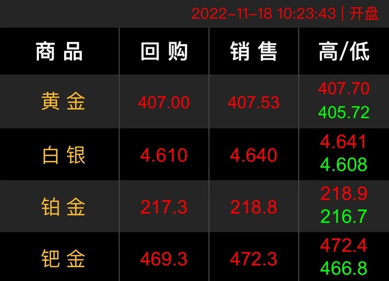 2022.11.18-1.jpg